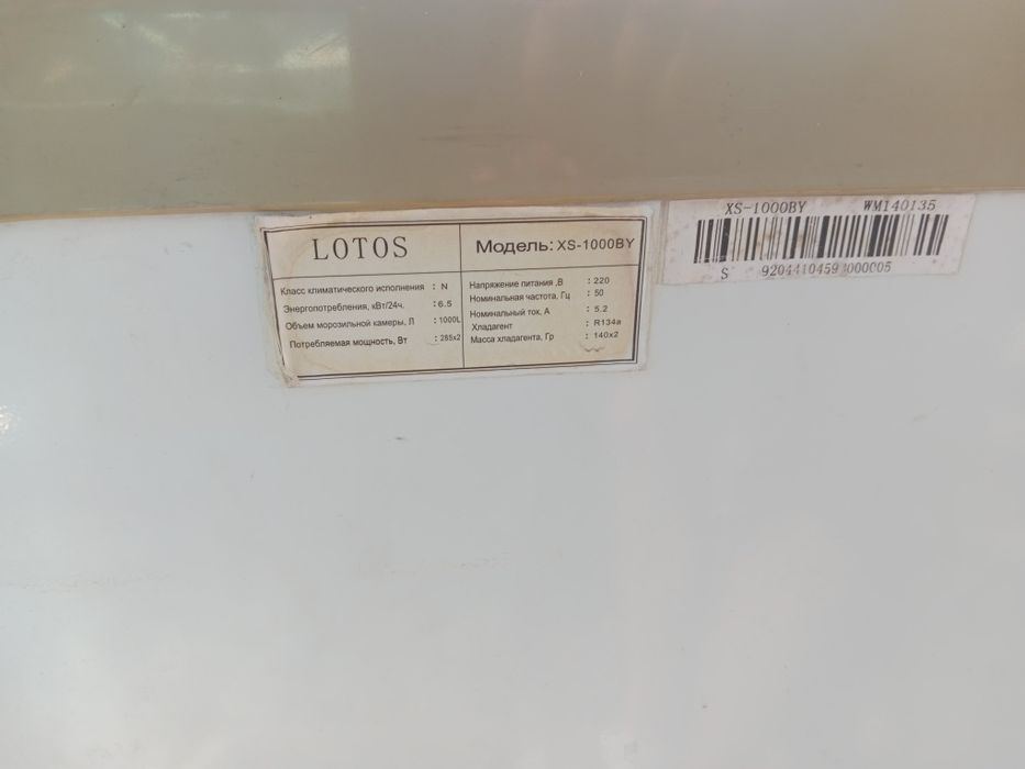 Продам холодильную камеру
