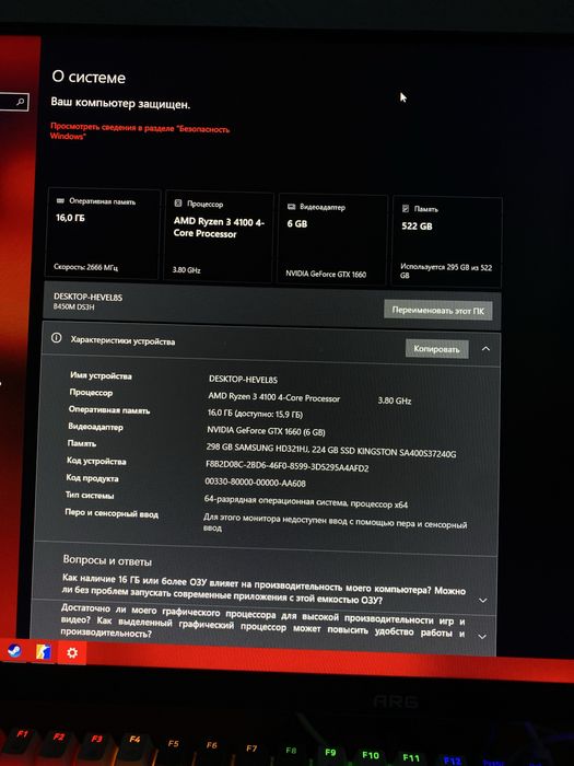 Продаеться игровой компьютер