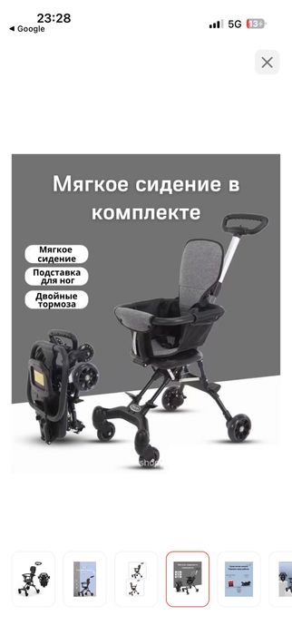Коляска трансформер, черный