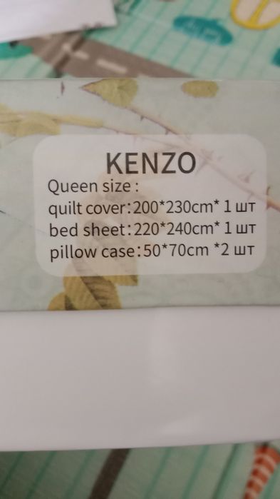 Продам постельное бельё.