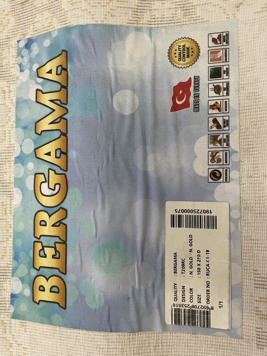 Ковер б/у размер 150/230