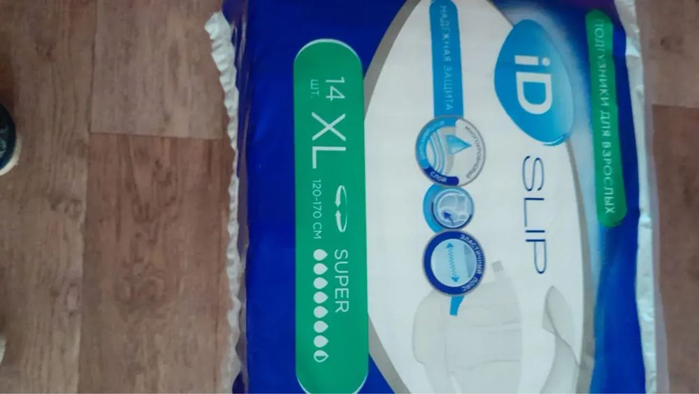 подгузники для взрослых XL iD slip