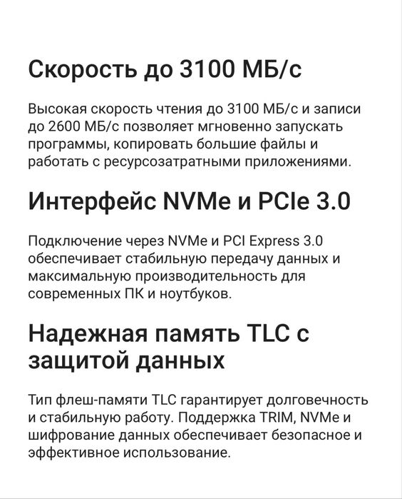 SSD Samsung 500 Gb