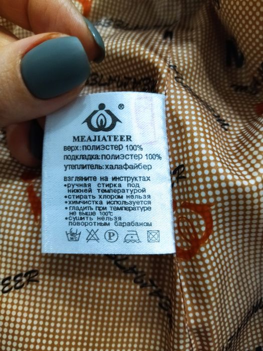 Продам женский пуховик