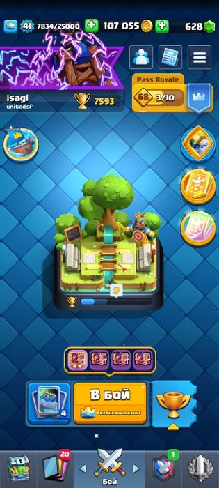 акаунт в клэш рояль