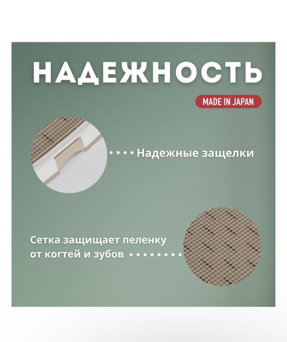 Лоток для собак и кошек.