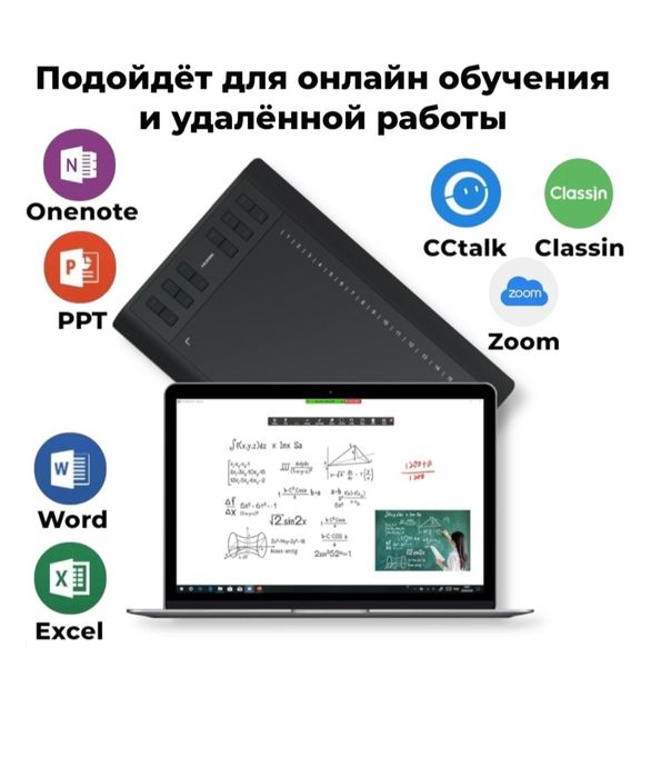 Планшет для рисования HUION H1060P