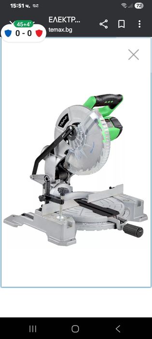 Настолен потапящ циркуляр