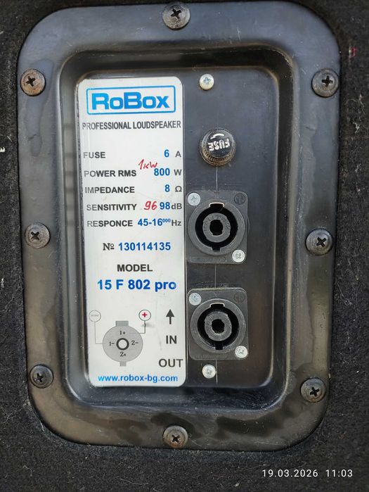 Продавам тонколони ROBOX 1 kw. - model 15F 802 Pro.