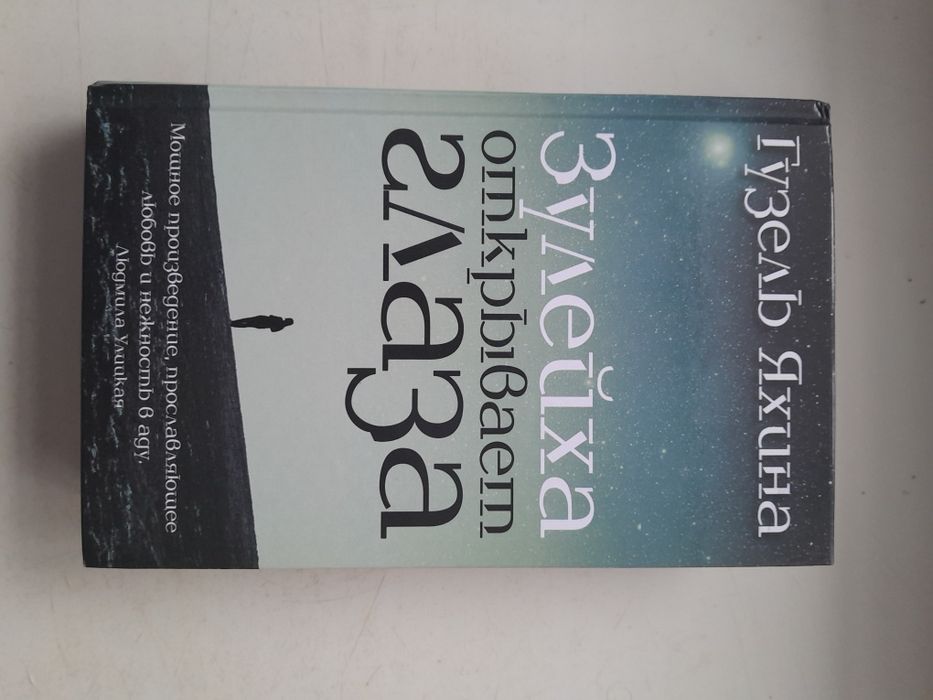 Продам интересные книги