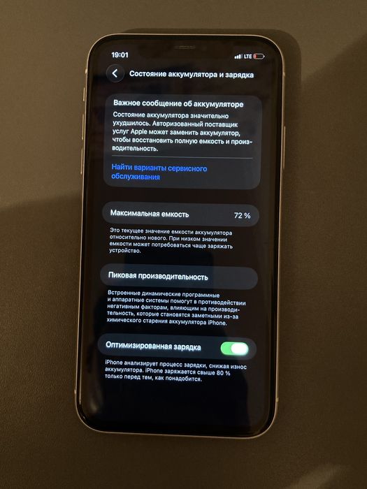 Продам айфон 11 или обмен
