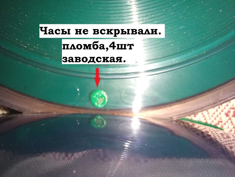 Часы настольные Молния / Винтаж / Ретро / СССР