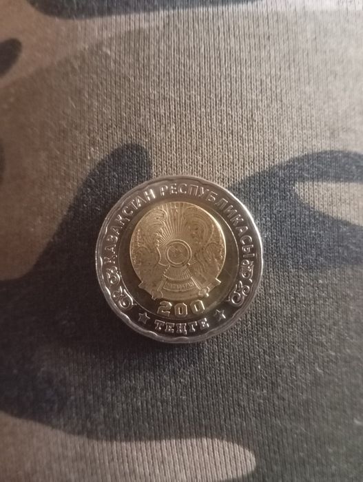 Монета 80 лет победы