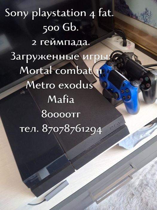 Sony PlayStation 4 fat