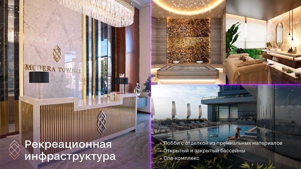 Офис в Modera towers