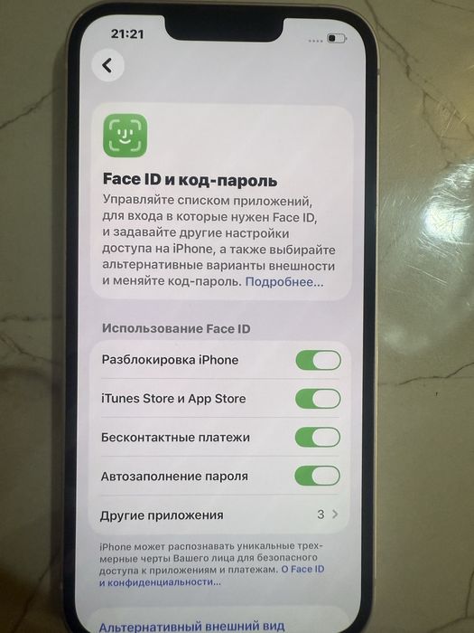 Продам айфон 13 розовый