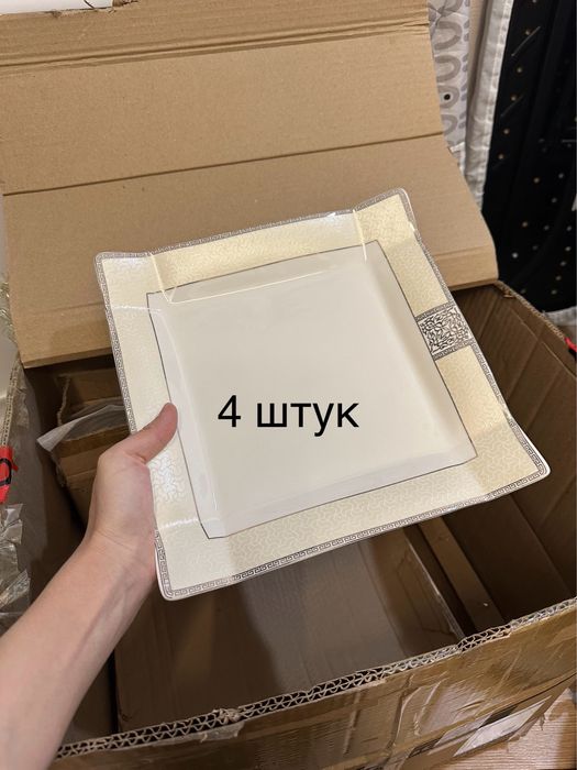 Посуда тарелочки новый