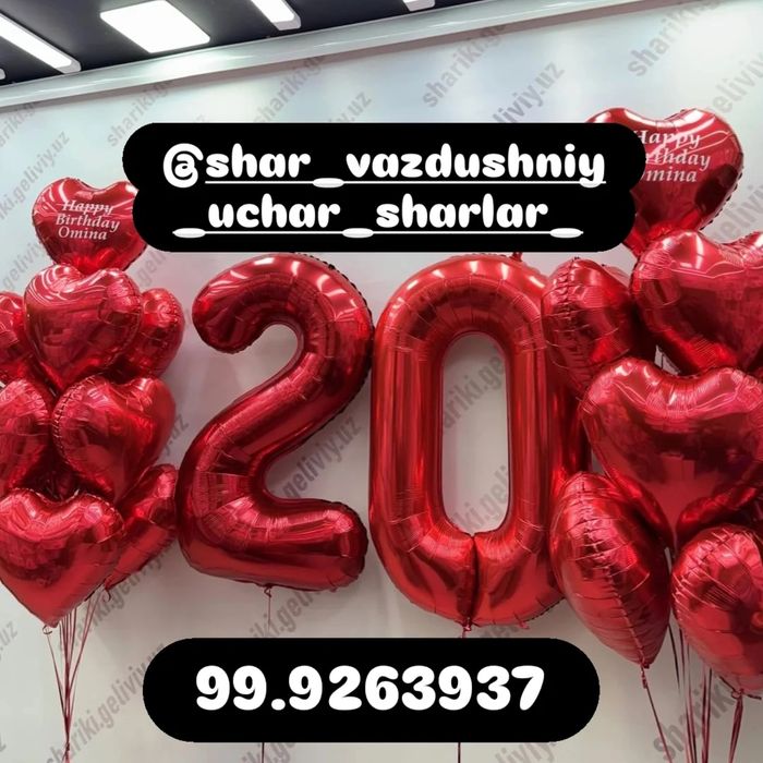 Воздушный шар Shar geliviy vazdushniy (Shayxontoxur)