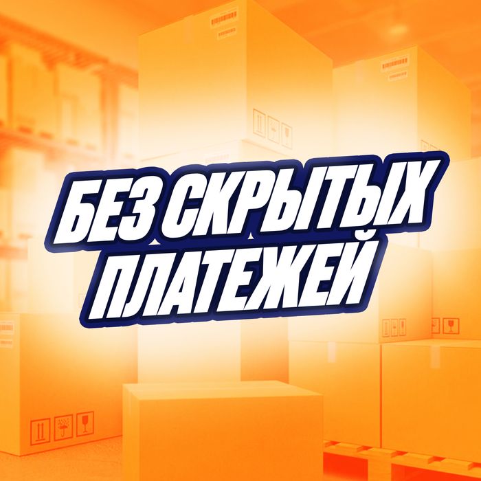 Разнорабочие. Грузчики. Недорого