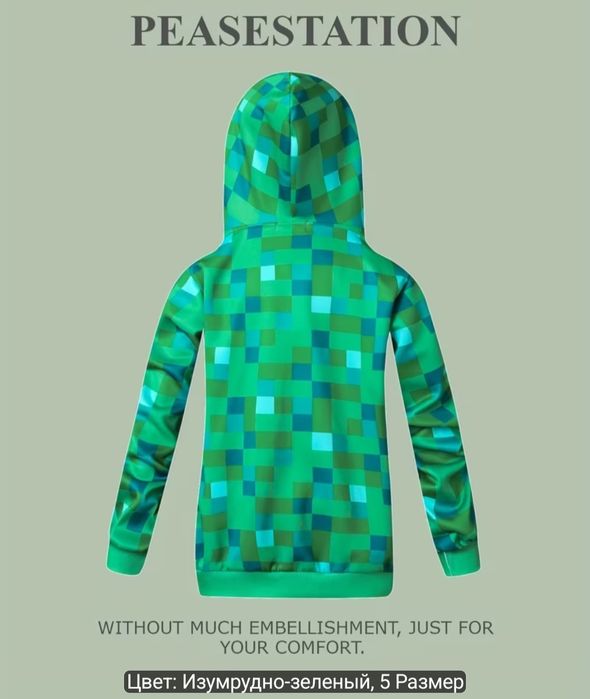 Кофта Minecraft в виде Крипера