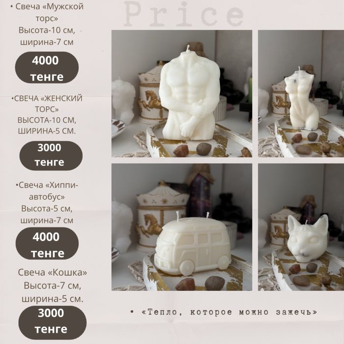 Свечи из соего воска