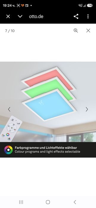 Таванен лед rgb панел с дистанционно 45/45см