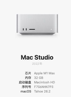 Mac studio m1 max 32gb 512gb в комплекте