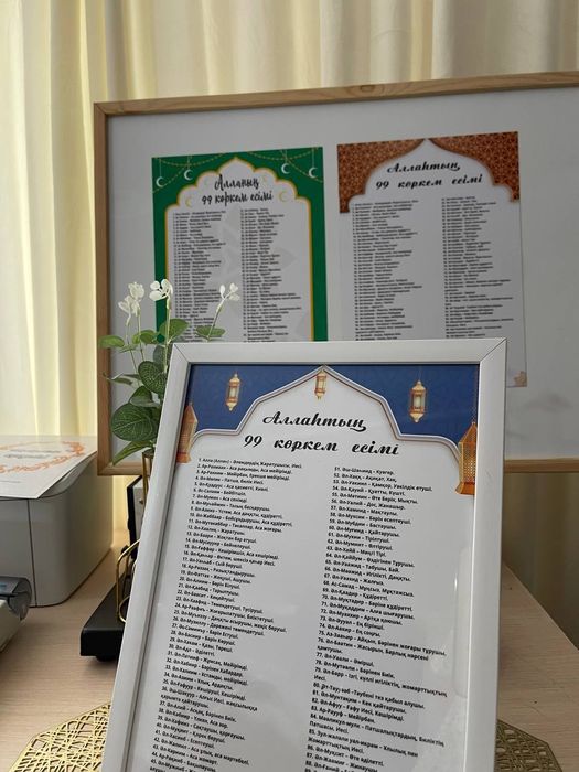 Тойбастар бонбоньерки