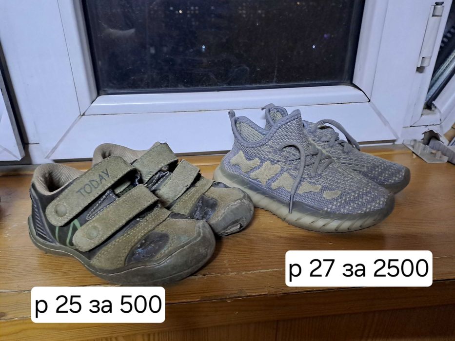 Сандали,  кроссовки.