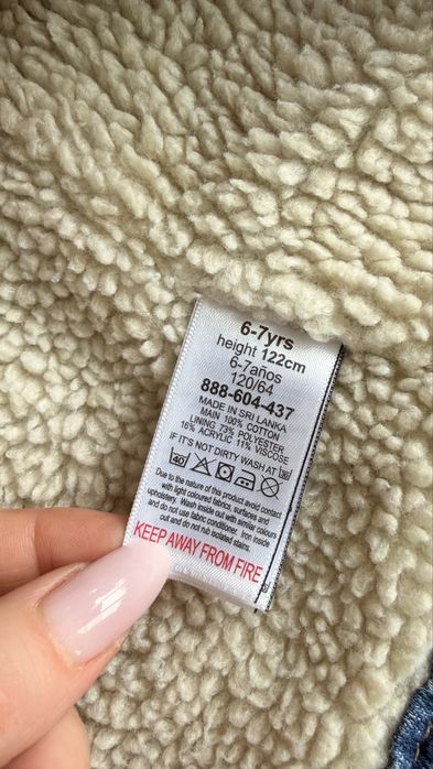 Куртка Koton , Next