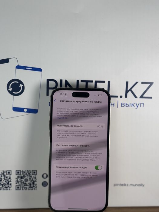 Iphone 14 Pro 128 gb 80%