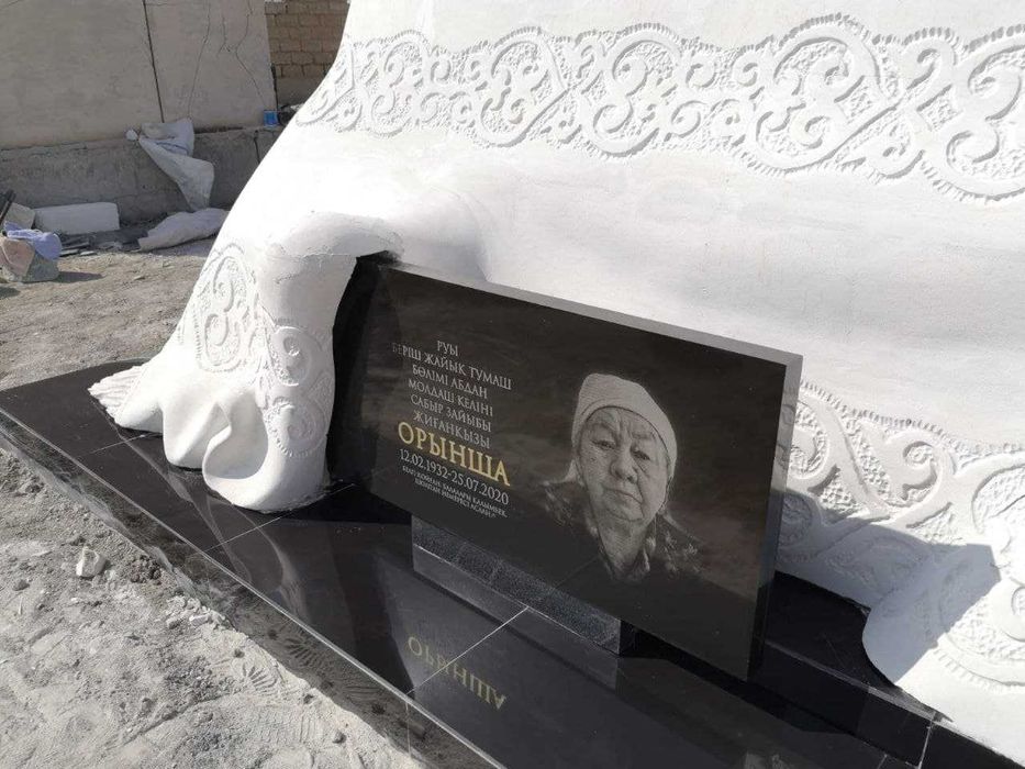 Кулпытас. Памятники. Айшыктар.