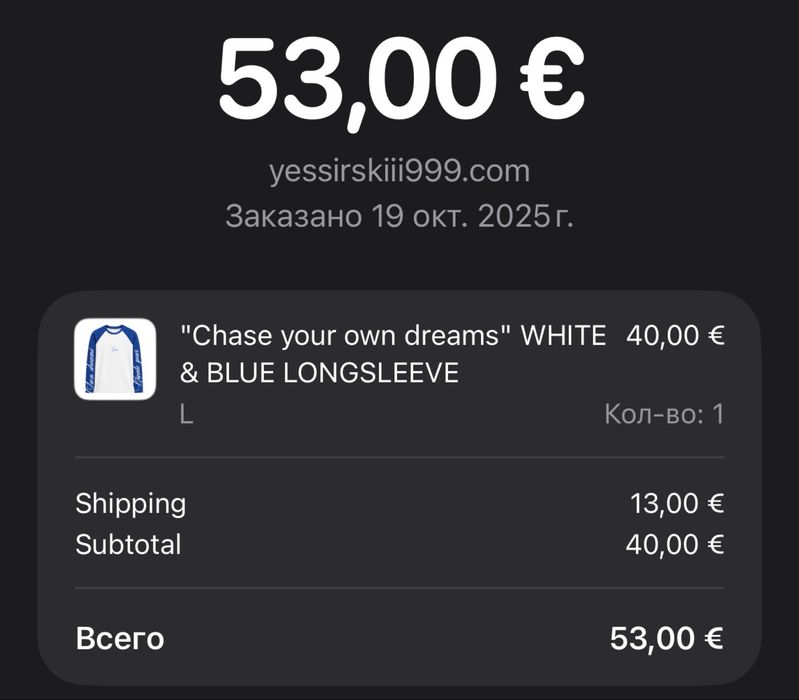 Yessirski лонгслив