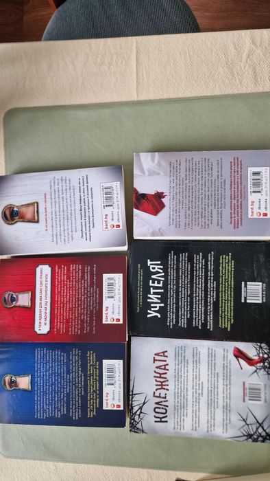 Книги на Фрида Макфадън, Лиза Джуъл, Барбара Абел,