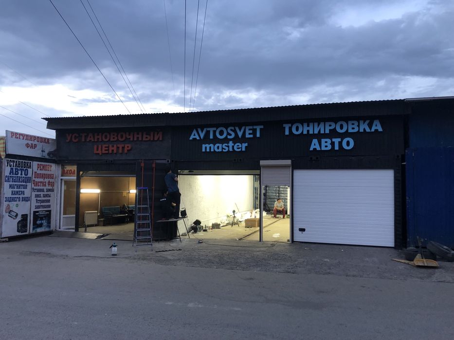 Регулеровка Фар