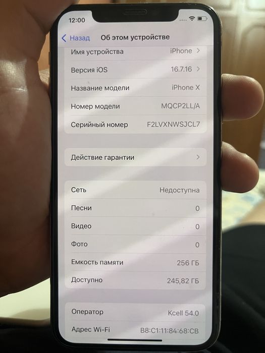 Iphone x 256 живой