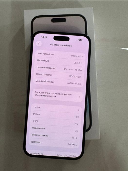 Iphone 14 PRO MAX