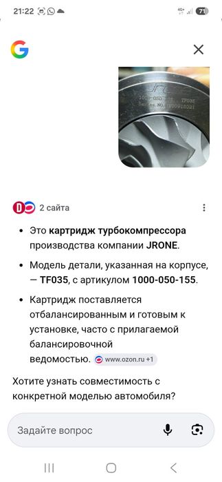 Митсубиси паджеро