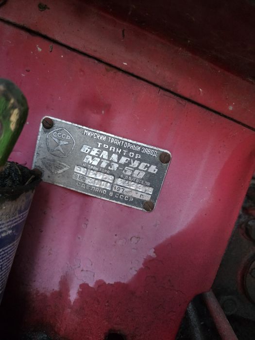 Tractor Belarus MT3-50 Import ‼️