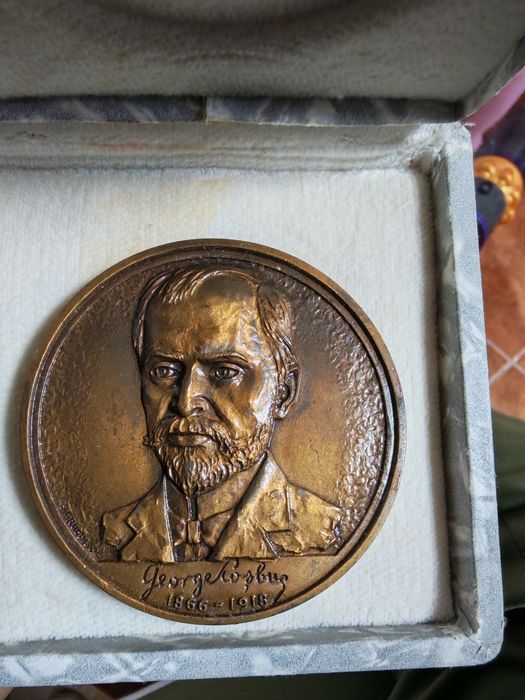 Medalii aniversare  bronz