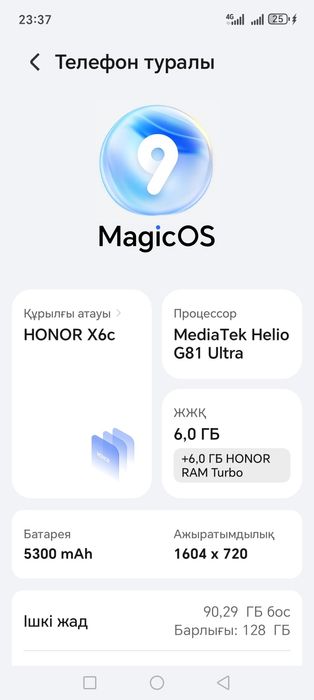 Honor X6с 128g 6g