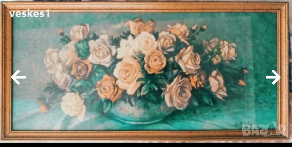 Картини с рамка!