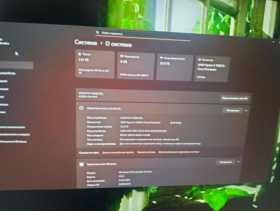 Продам ПК комплект