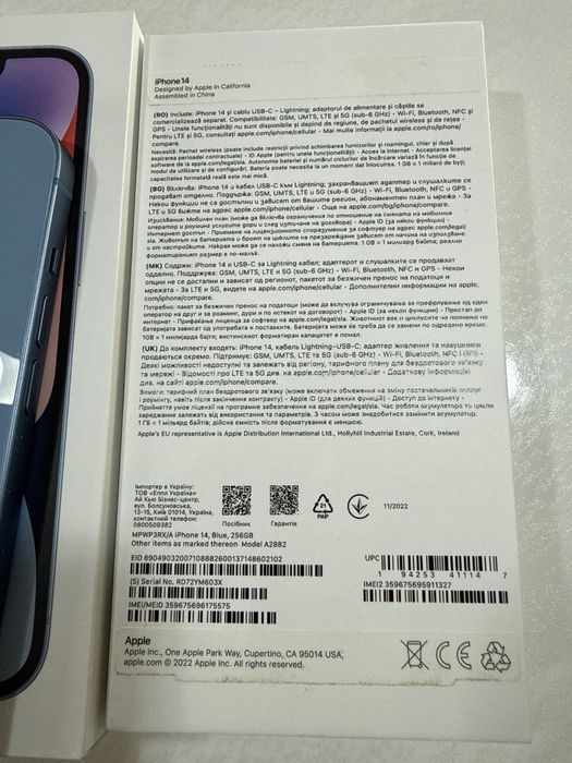 iPhone 14, 256 GB Blue