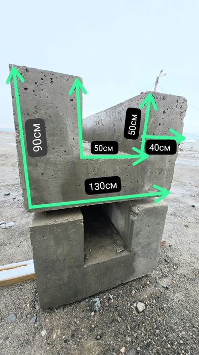 Лоток бетонный новый