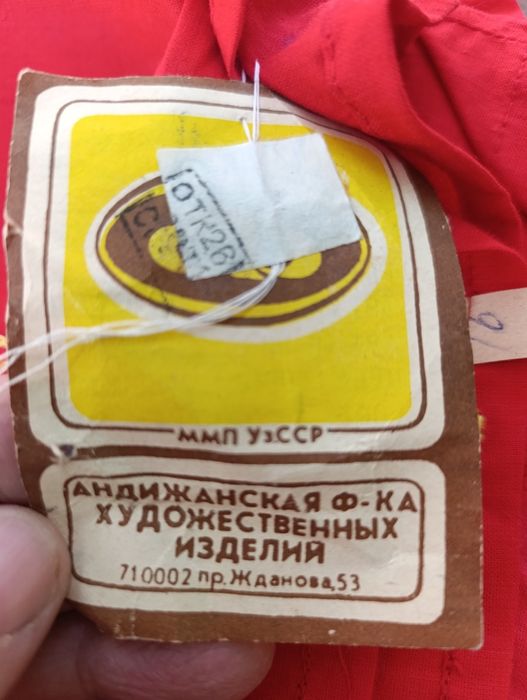 Новая винтажная скатерть с вышивкой, УзССР с биркой. Андижанская фабри