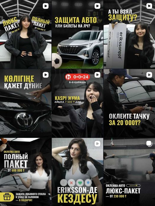 смм / таргетолог / мобилограф