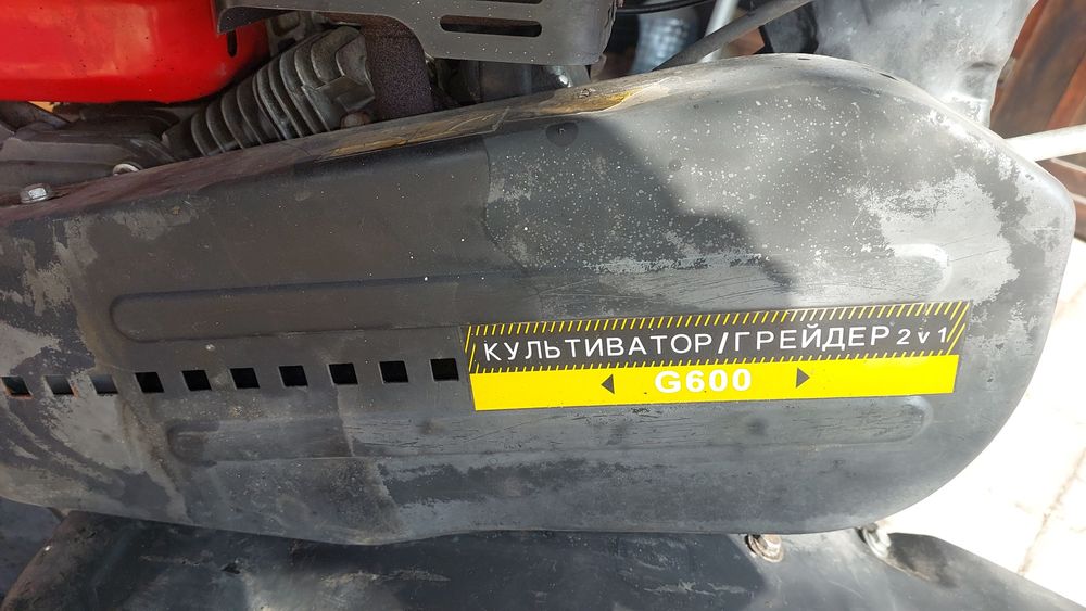Культиватор-грейдер TCH G-600