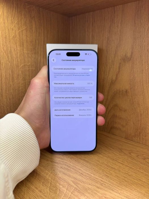 IPhone 17 Pro Max 256gb 100%