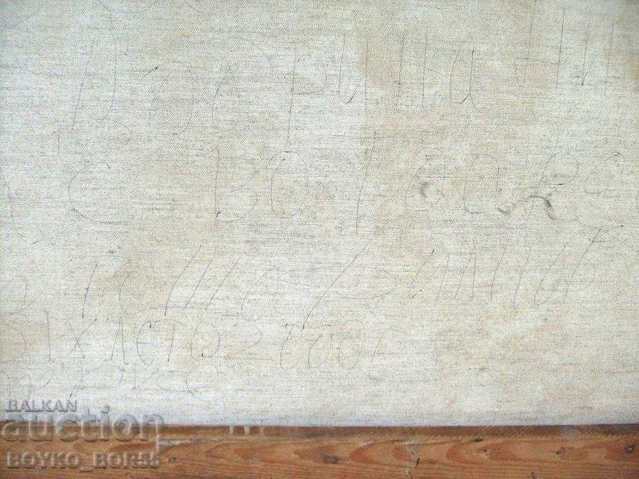 Оригинална Голяма Картина Есенен Пейзаж худ. Тодор Филипов